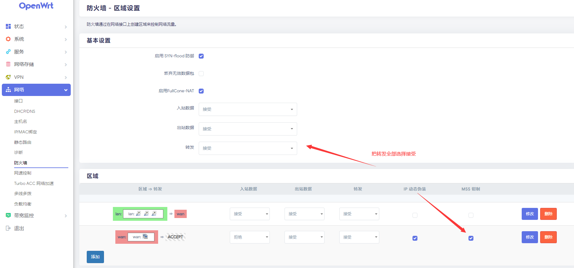 QQ截图20210704133242 QQ截图20210704133242