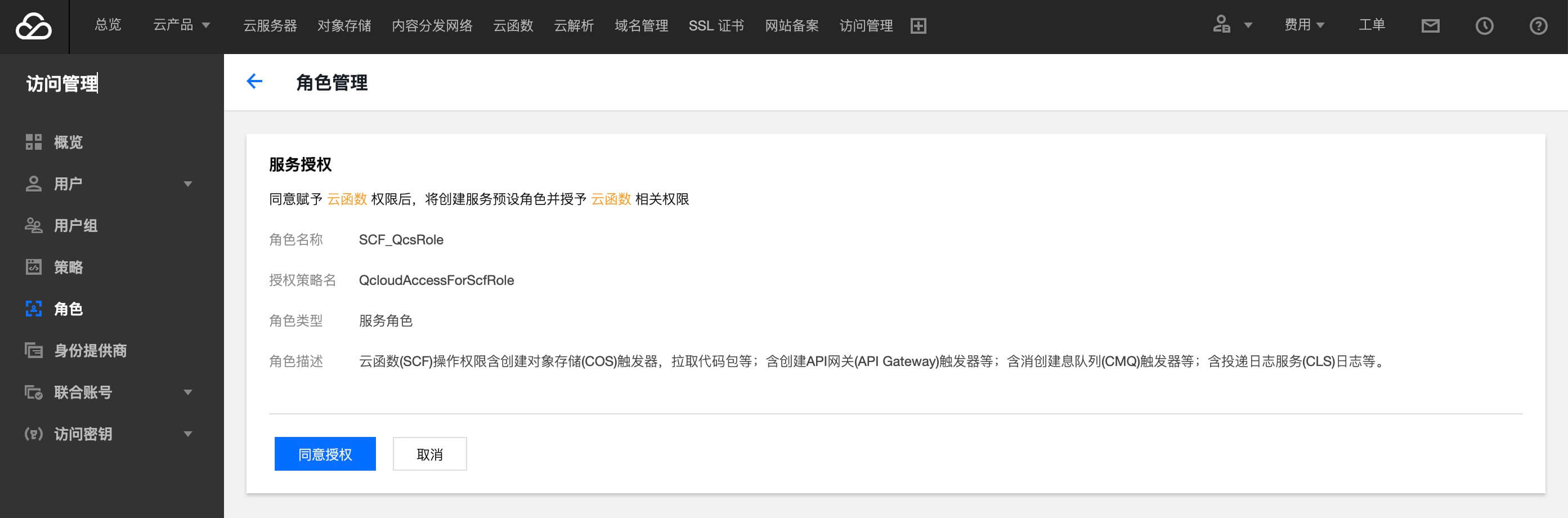 2236344018 2236344018