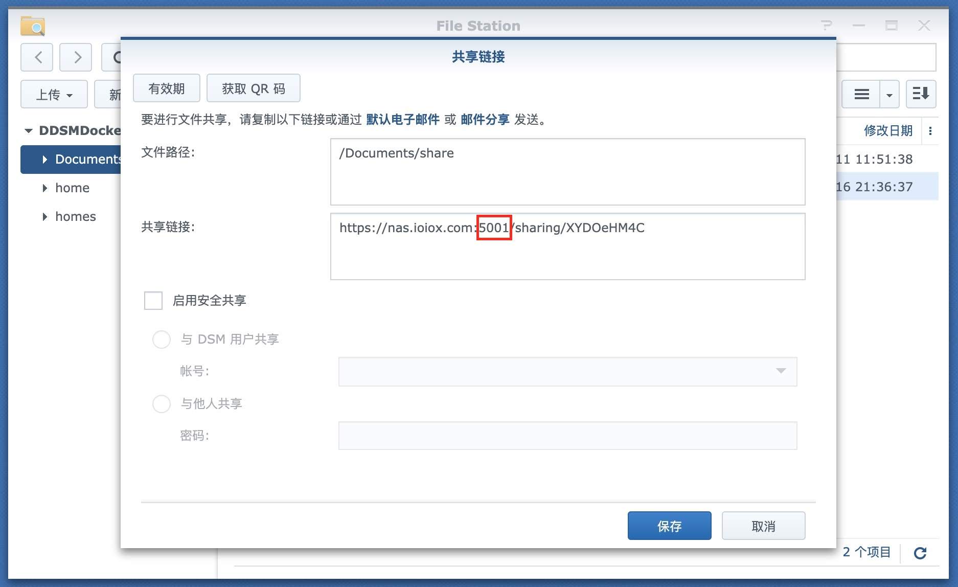 2307483052 2307483052