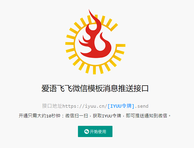 2331433923 2331433923