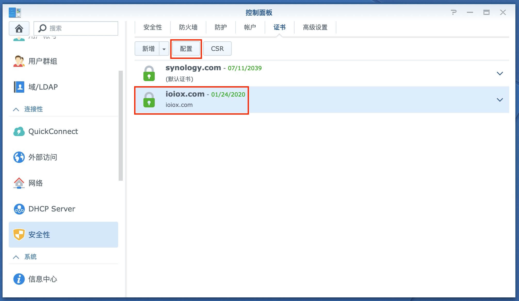 2396906069 2396906069