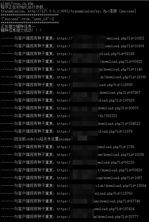 2523845772 2523845772