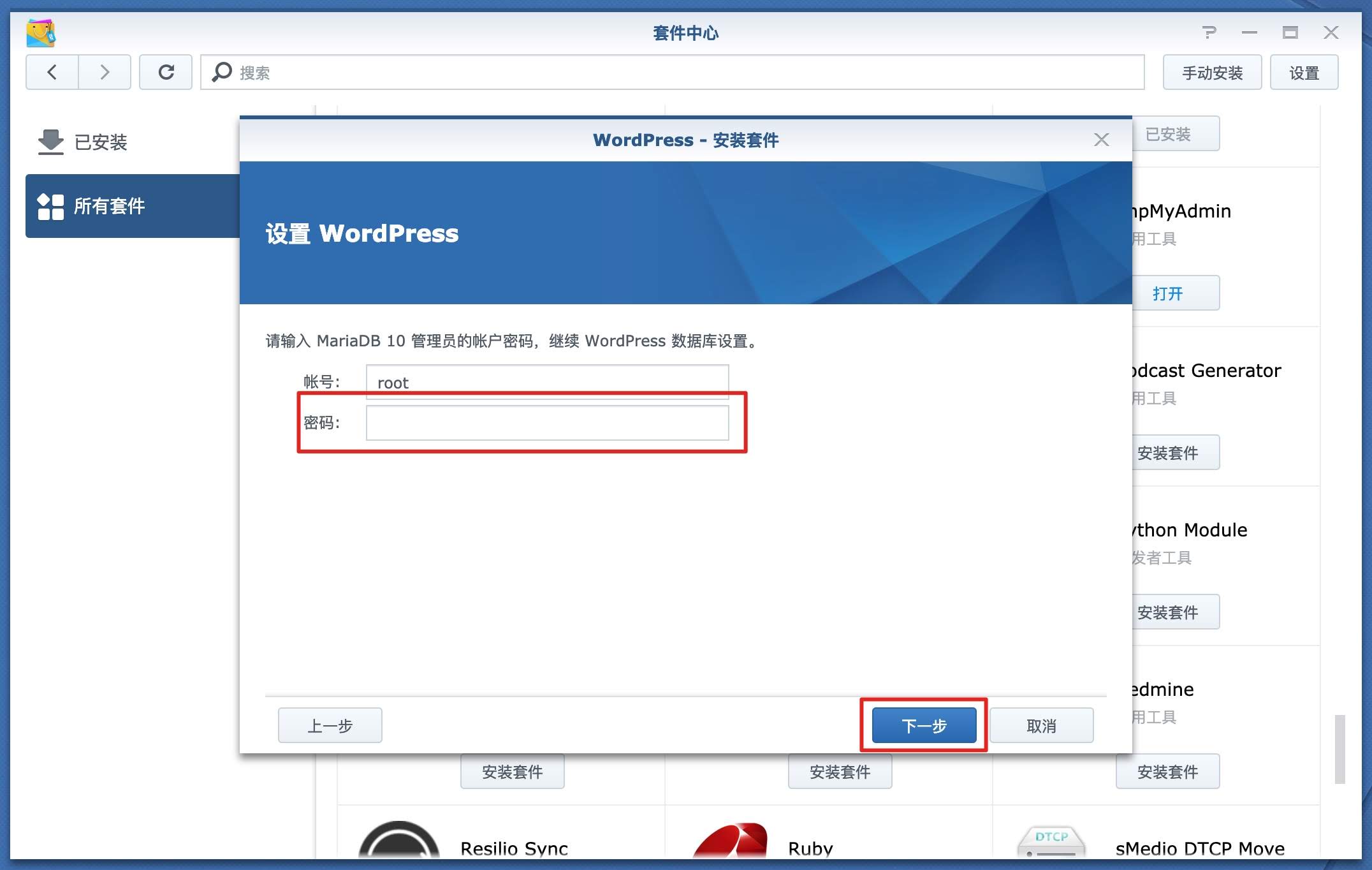 3349050108 3349050108