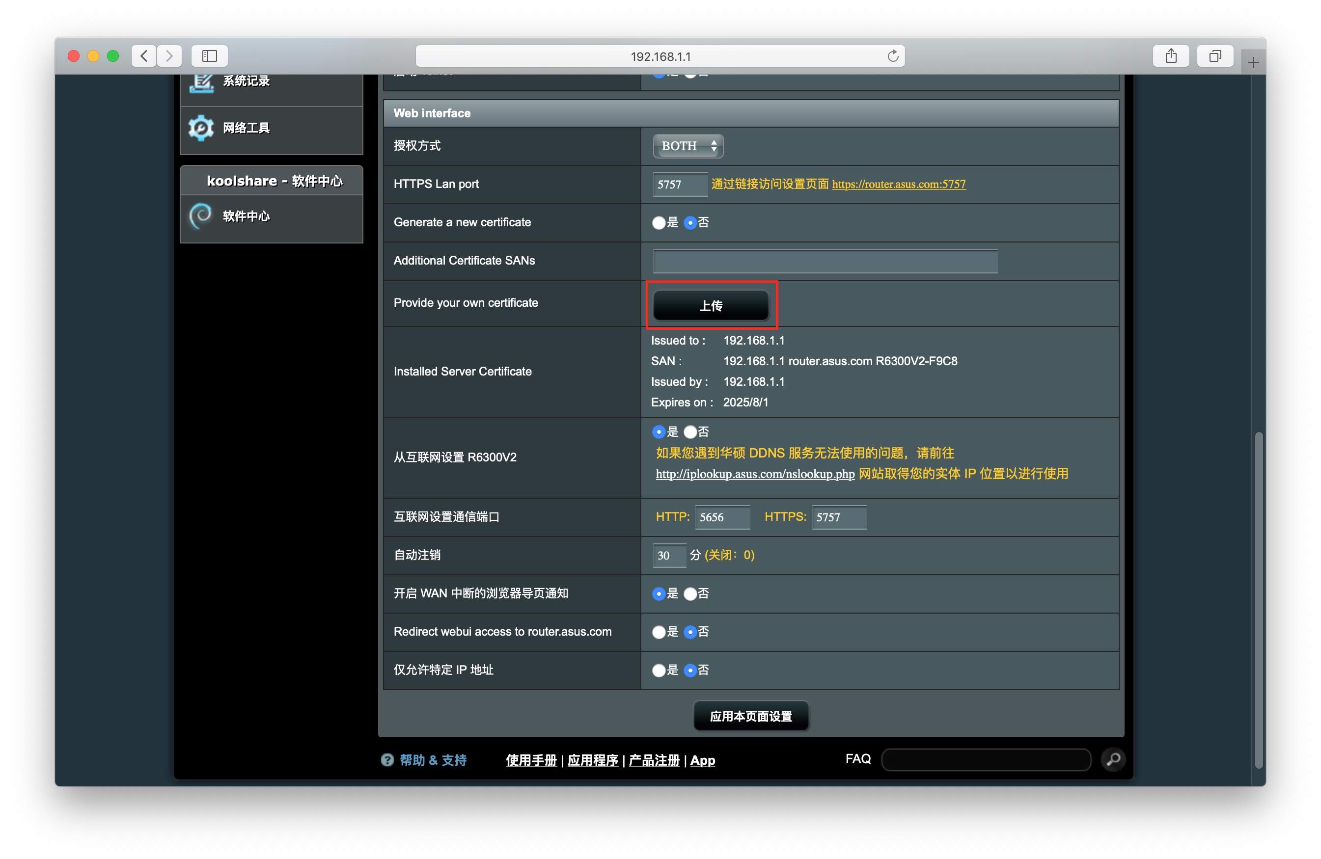 4288339840 4288339840