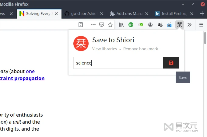 shiori_extension.png0x0.webp-1 shiori_extension.png0x0.webp-1