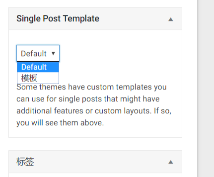 wordpress自定义文章模板的插件：Custom Post Template-利剑分享-科技生活