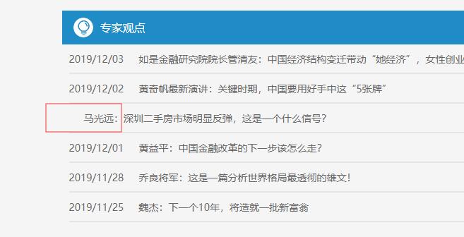 wordpress文章列表中同一天日期只显示一次的问题 - 利剑分享-科技生活-利剑分享-科技生活