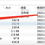 BBR加速多合一脚本-摘自网络-利剑分享-科技生活