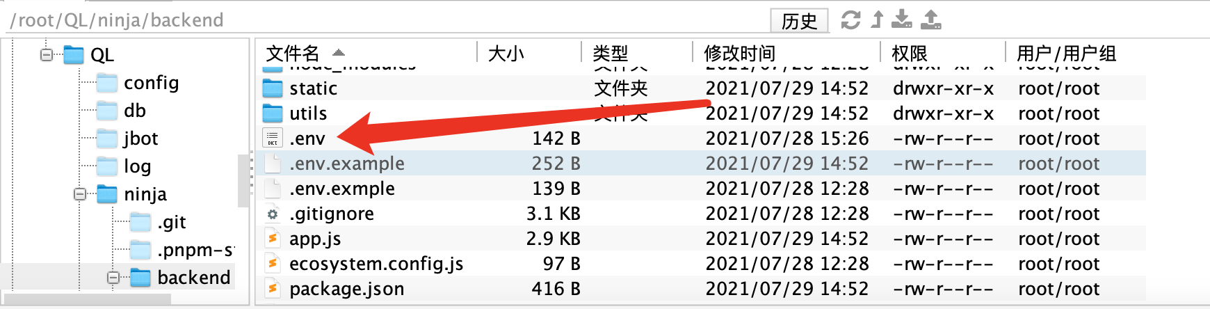 BBR加速多合一脚本-摘自网络-利剑分享-科技生活