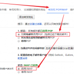 Freenom免费顶级域名自动续期-参考网络-利剑分享-科技生活
