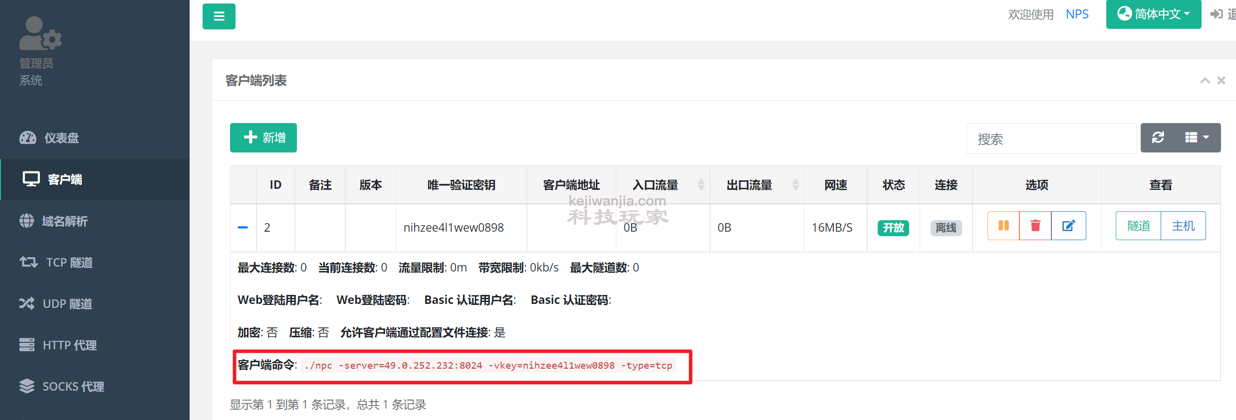 732713b2f6e290832_1_post-1