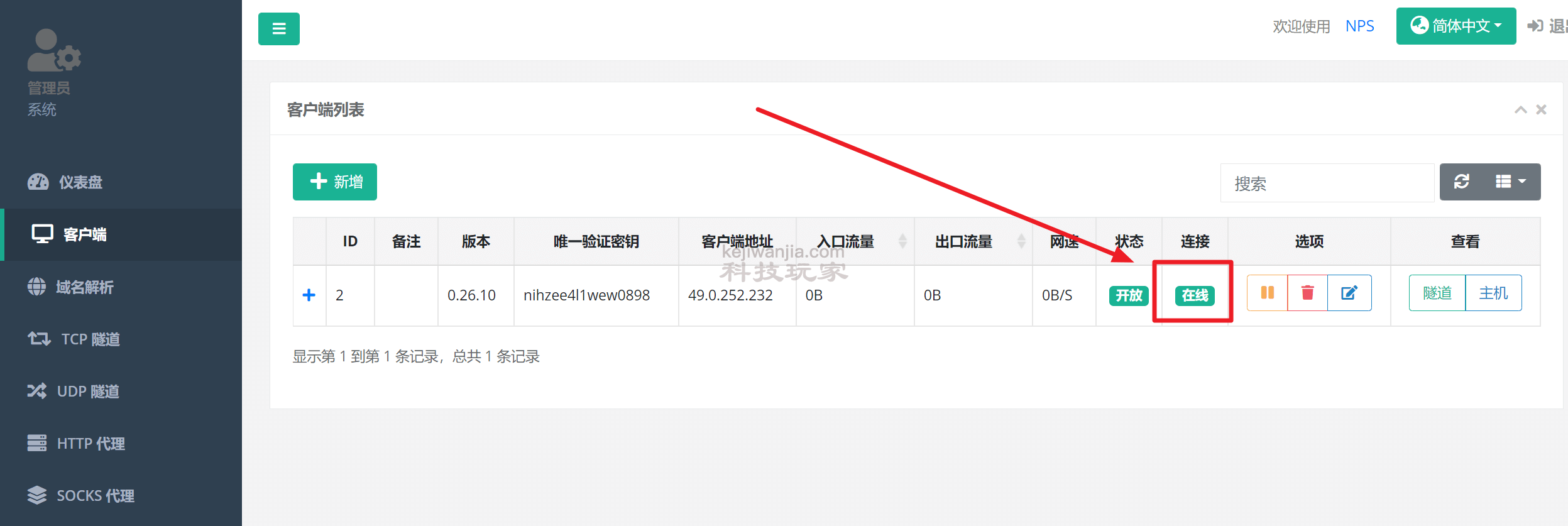 732792d3166f47211_1_post