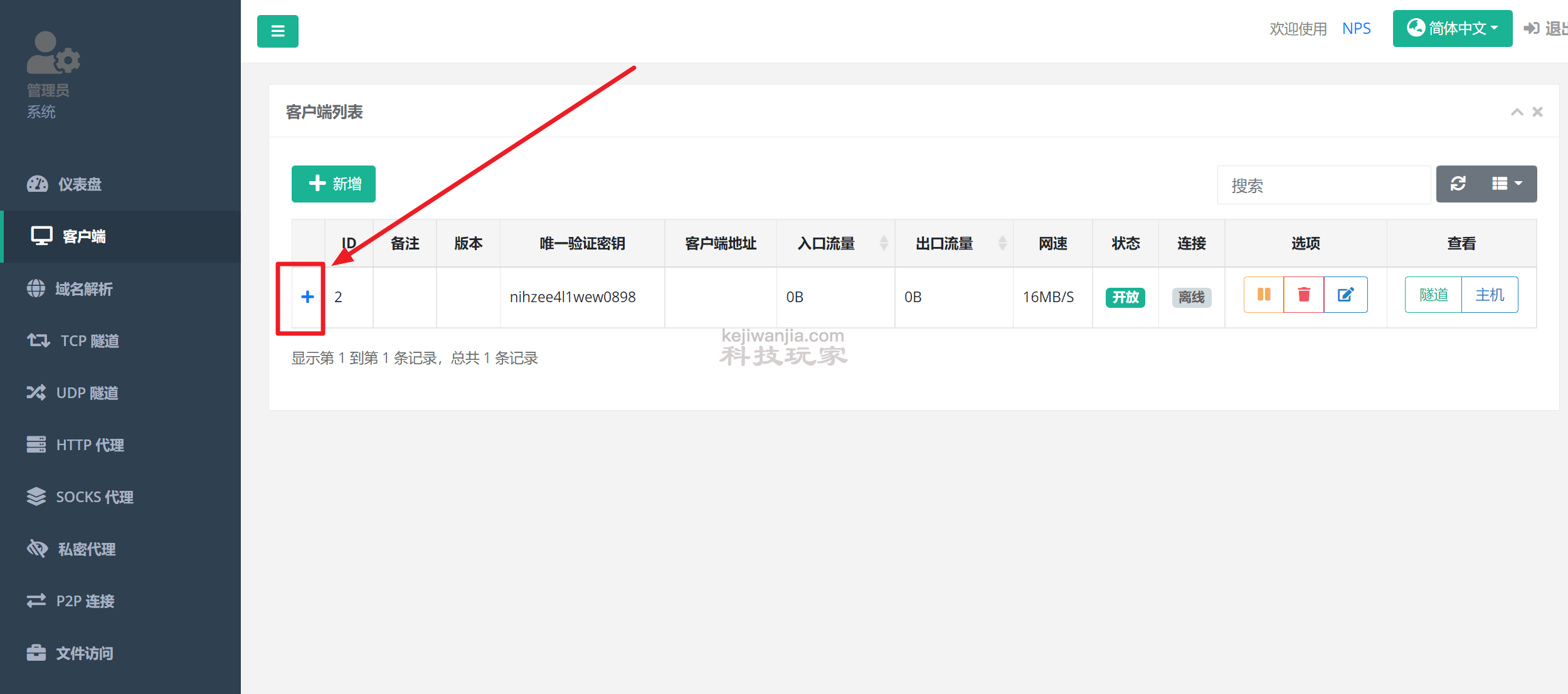 73279a3bf93106921_1_post