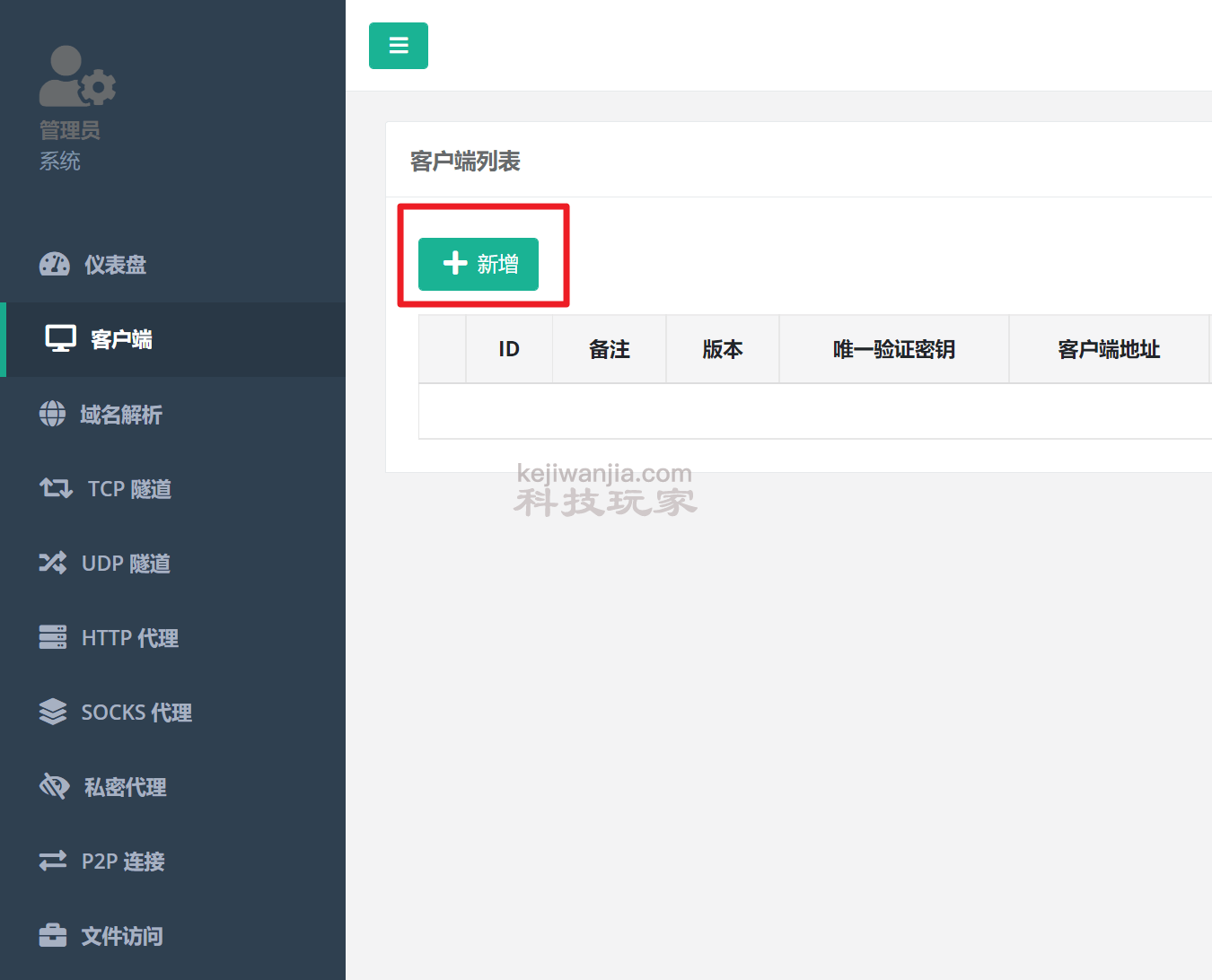 7327e324006962461_1_post