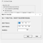 Windows server 2022(2016) 搭建VPN,PPTP和L2TP代理配置-修改自网络文章-利剑分享-科技生活
