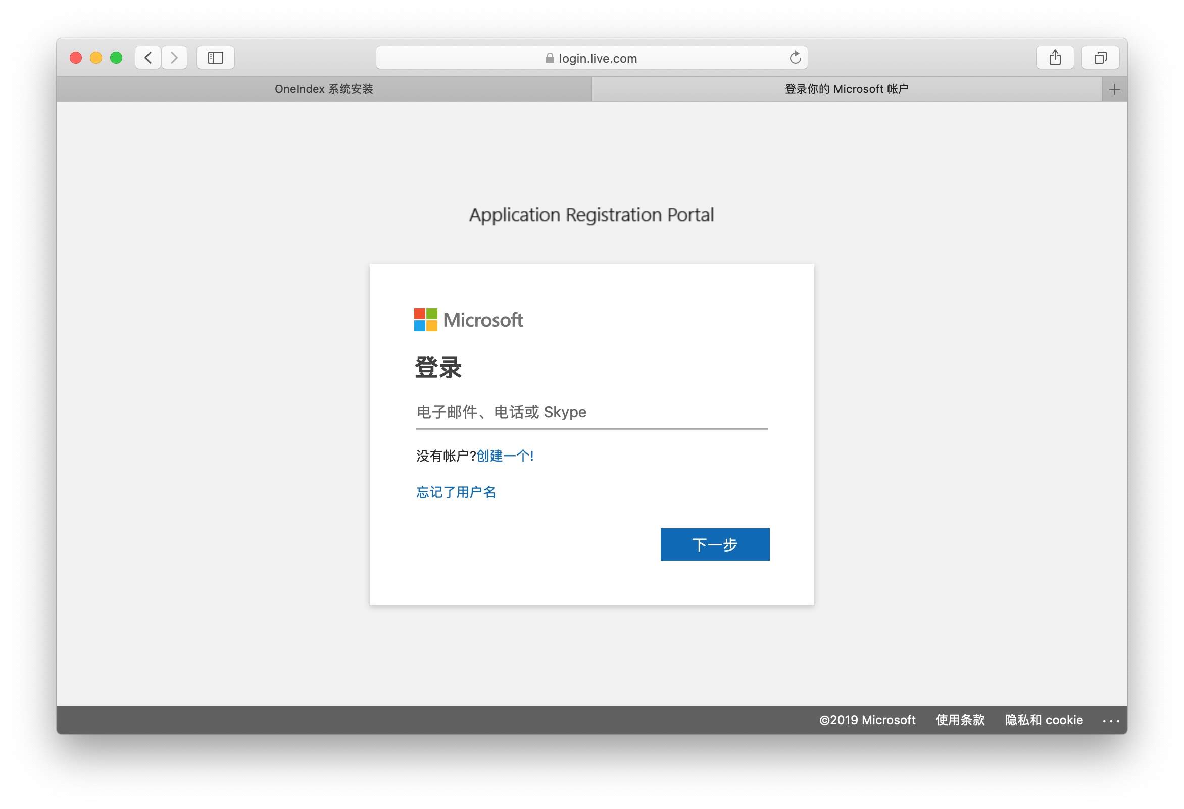 1071032985 1071032985