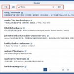群晖NAS使用Docker部署baidupcs百度网盘高速下载教程-利剑分享-科技生活