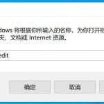 完美解决 Windows 10 无操作或锁屏时两分钟自动睡眠问题-利剑分享-科技生活