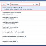 群晖NAS使用Docker部署rrshareweb人人影视Web版教程-利剑分享-科技生活