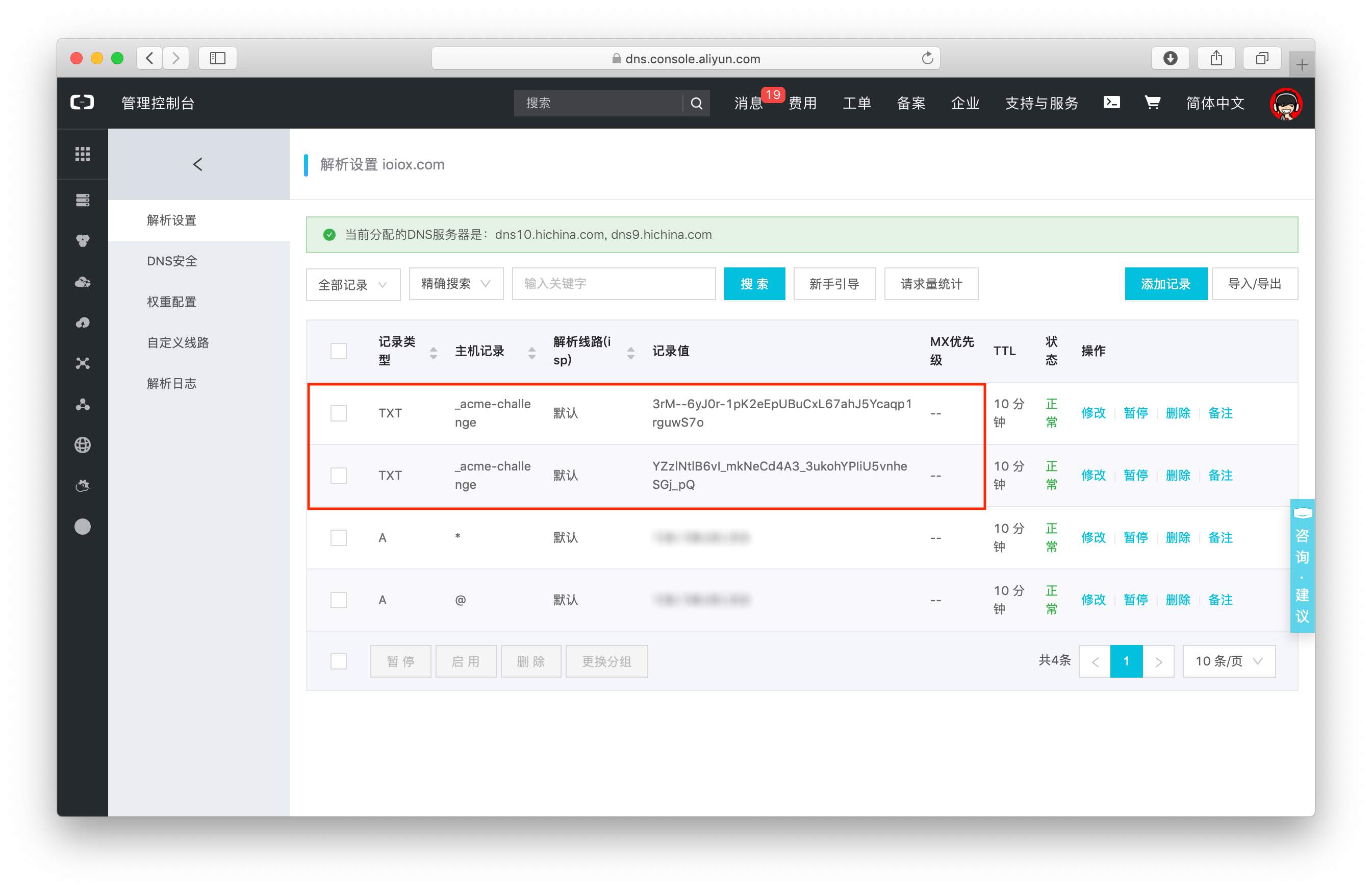 1565659874 1565659874