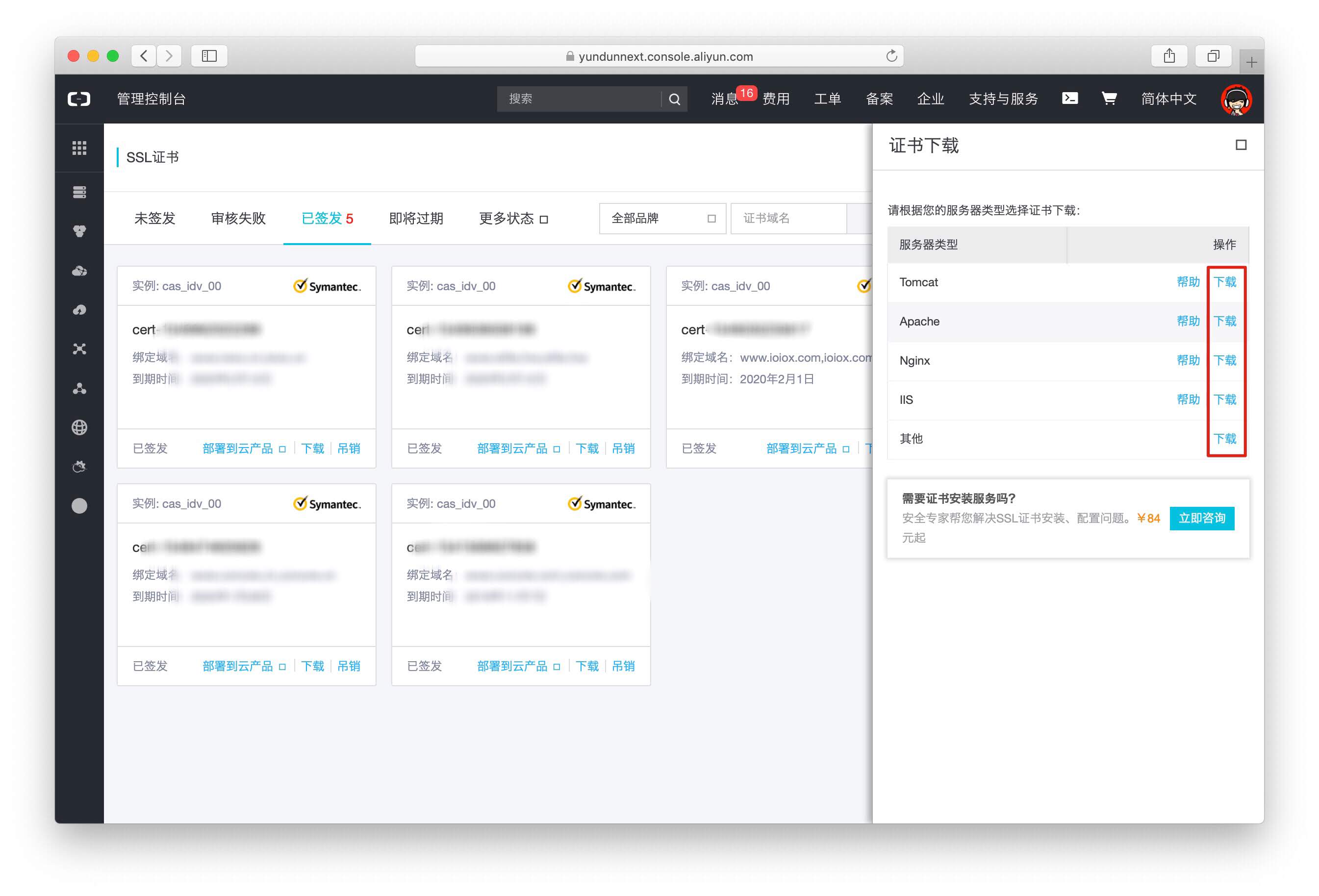 1622592925 1622592925