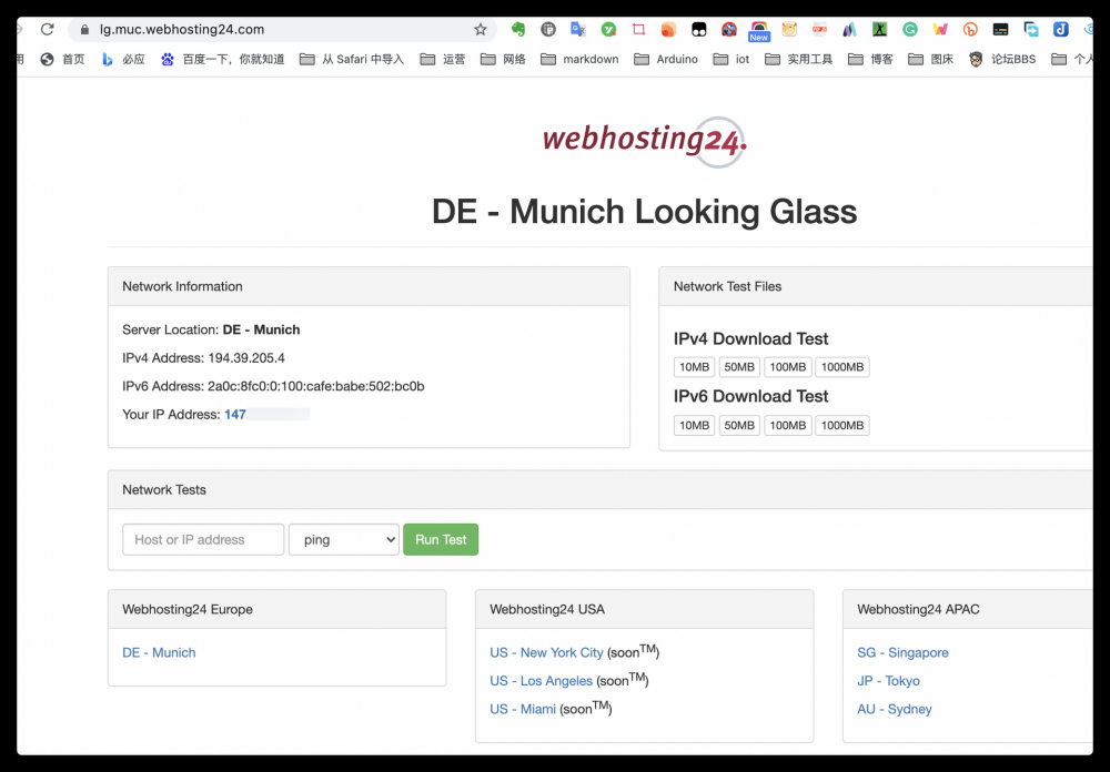 VPS服务器选购不完全指南