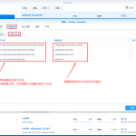 群晖NAS docker安装蚂蚁笔记(leanote)-摘自网络-利剑分享-科技生活