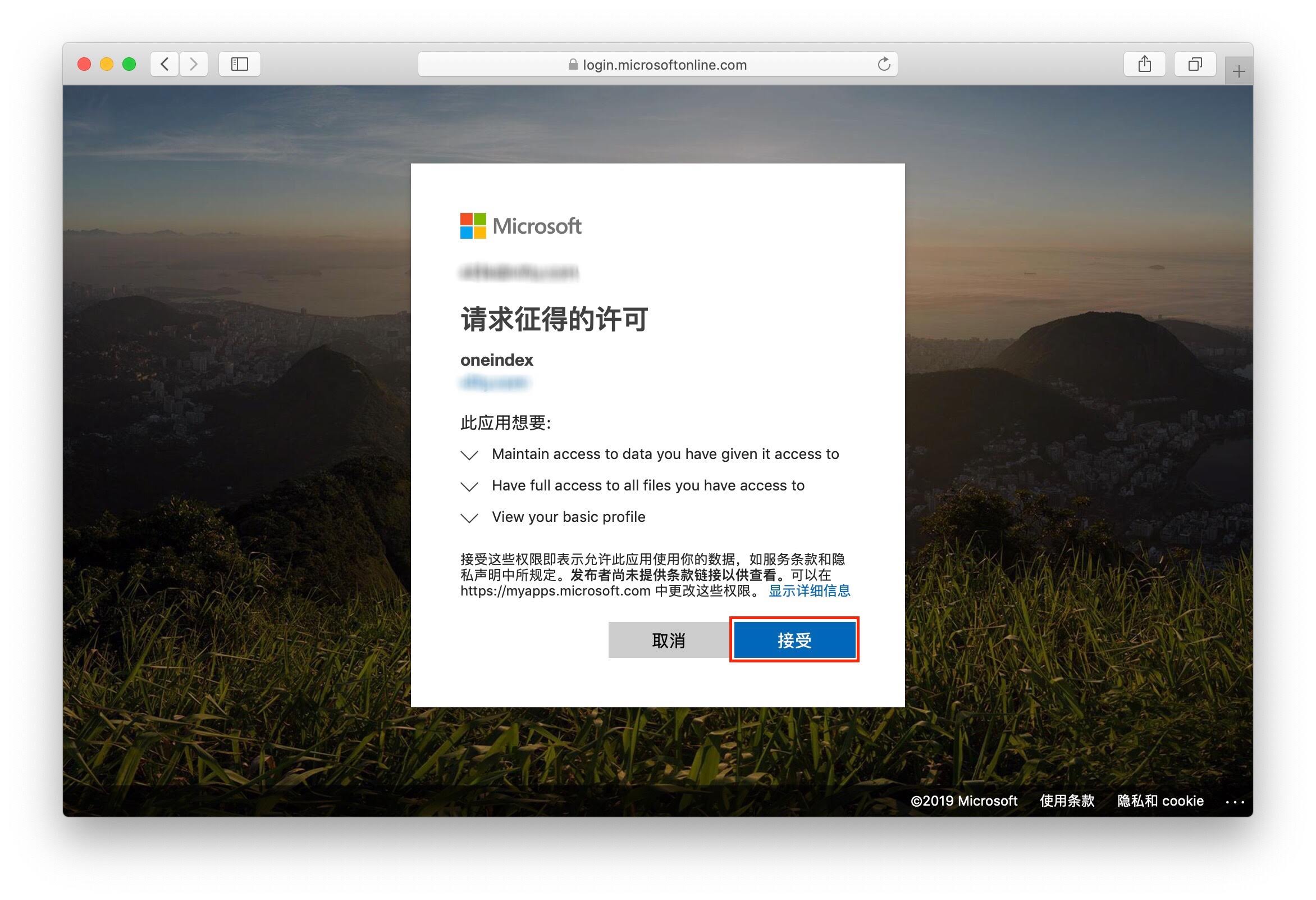 1826428253 1826428253