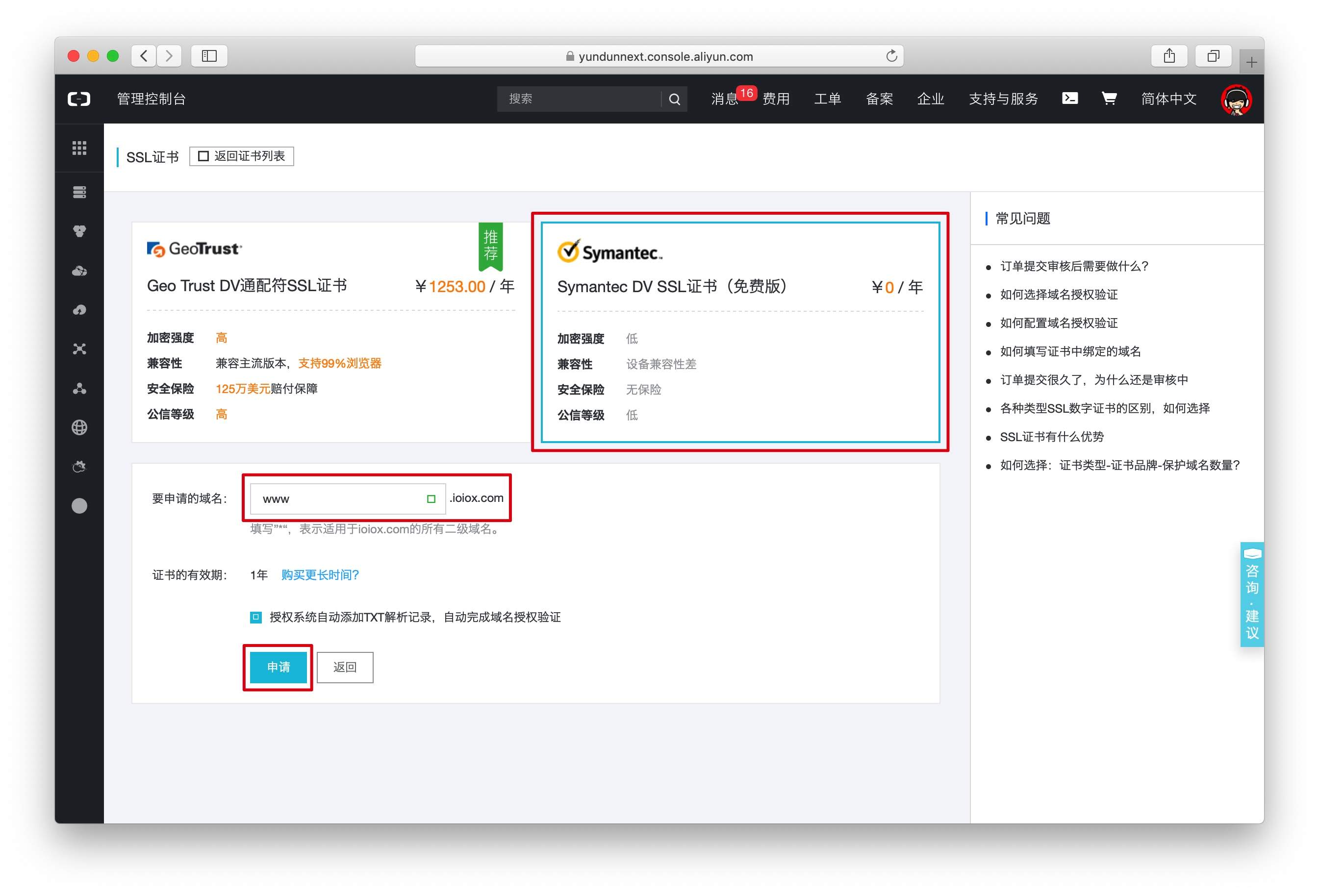 2000481514 2000481514