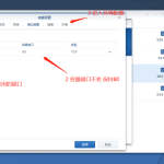 群晖docker部署bitwarden搭建自己的密码库-利剑分享-科技生活