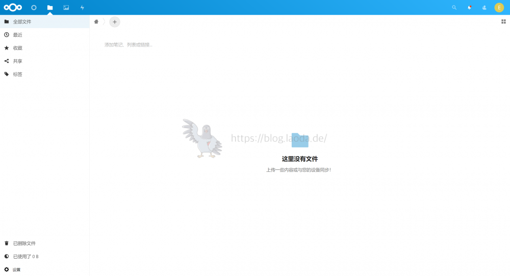 【好玩的项目】可能是史上最全的基于宝塔面板(海外版aapanel)的Nextcloud网盘搭建教程!