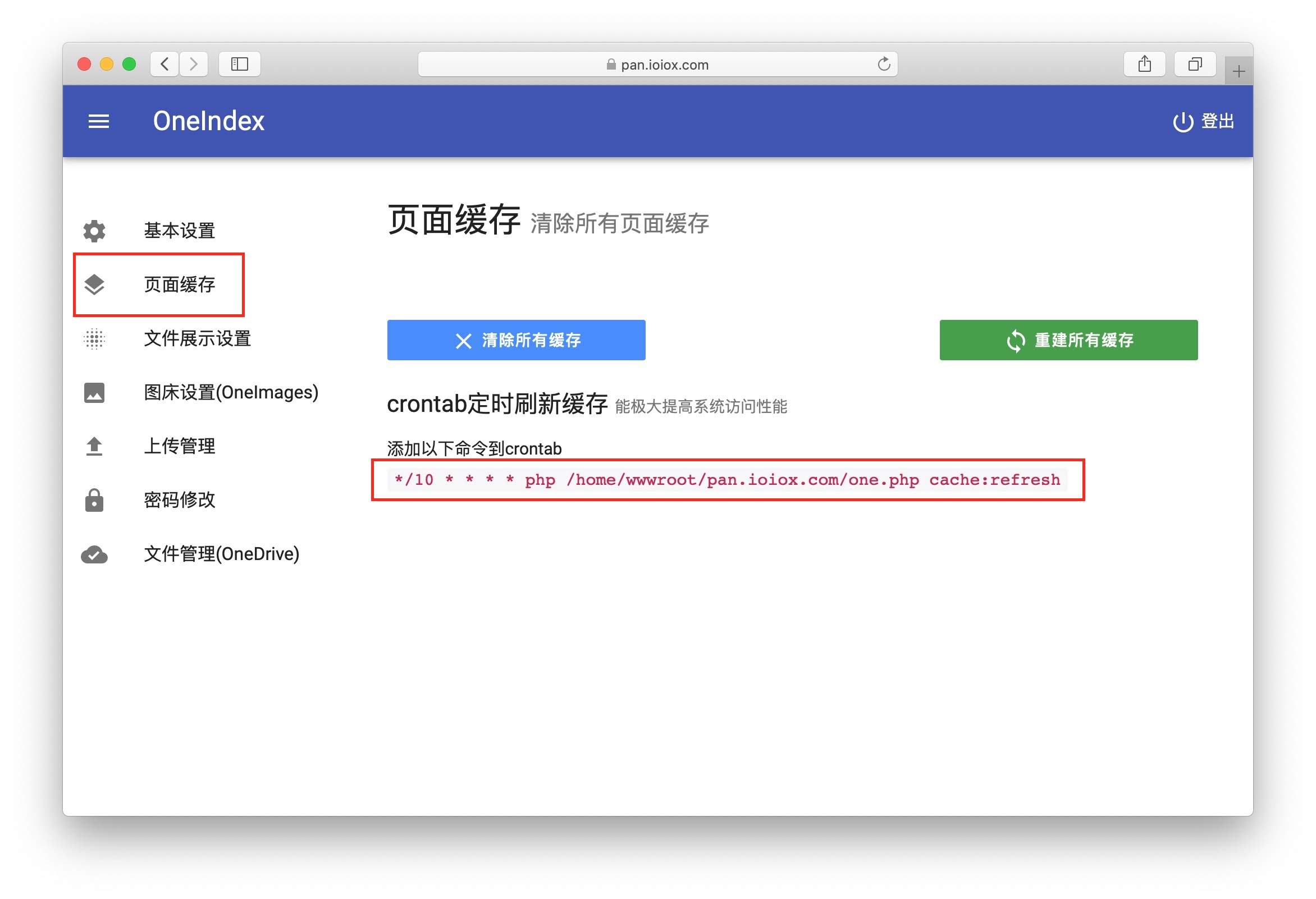 2233827875 2233827875