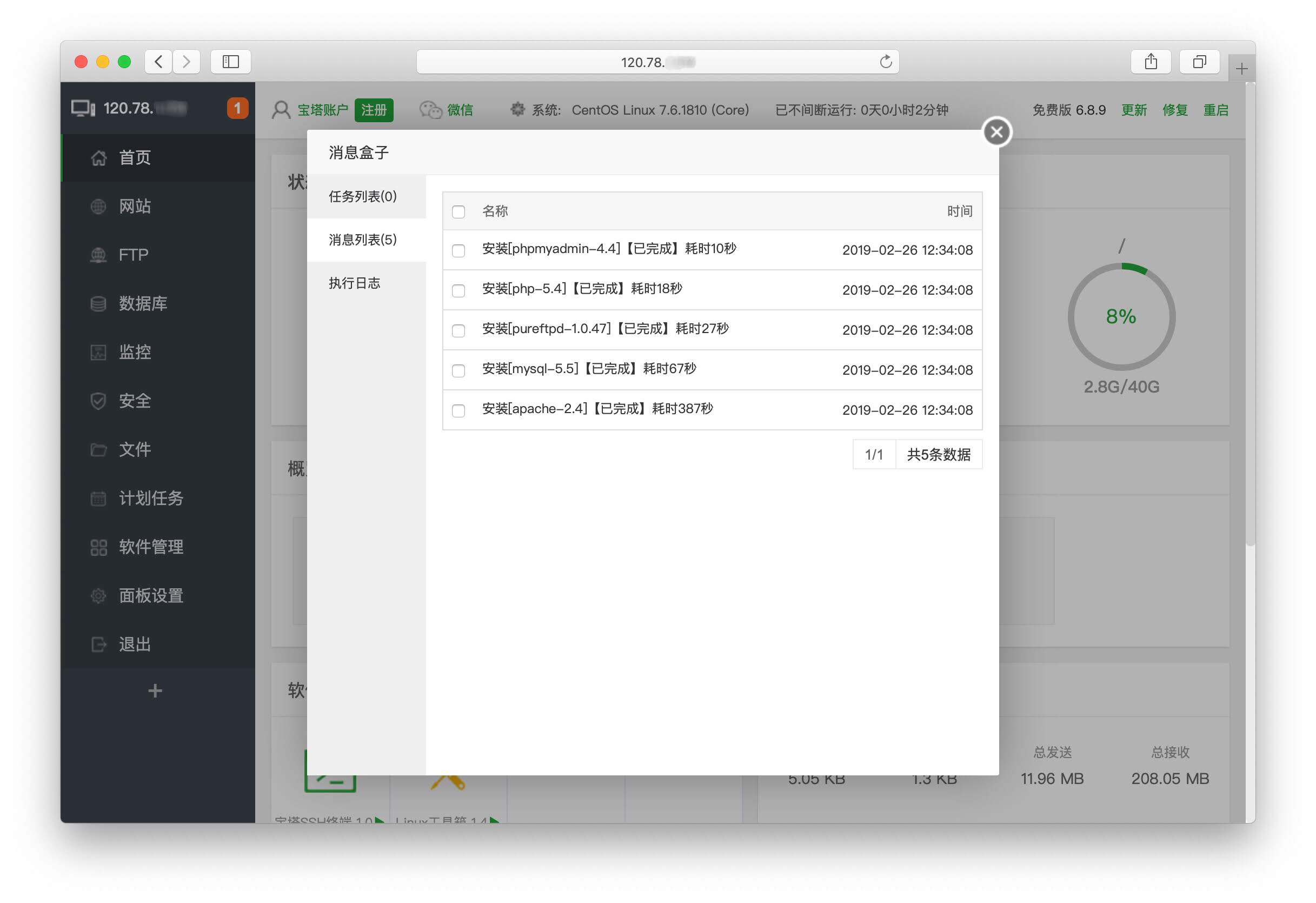 2269387643 2269387643