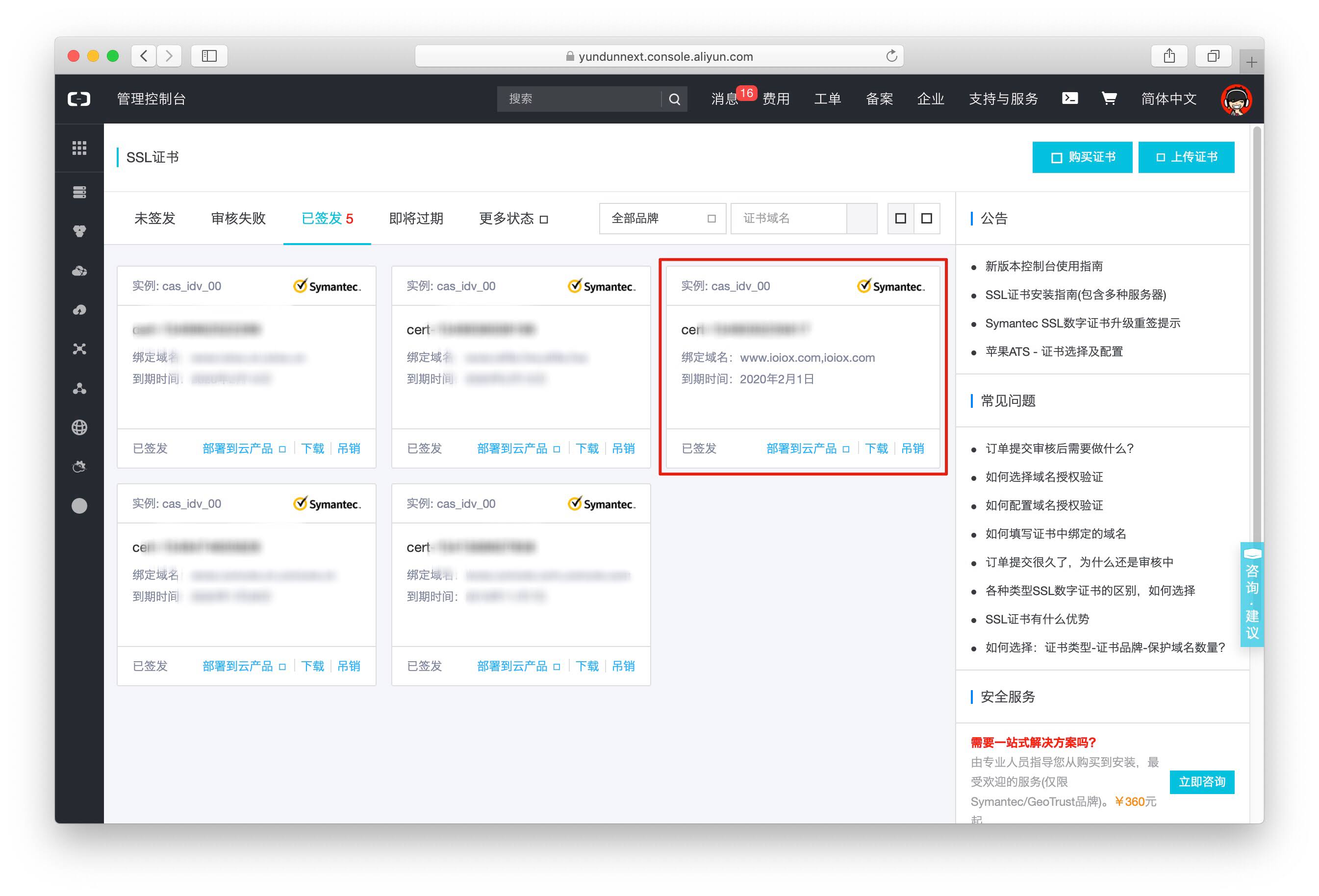 2377470961 2377470961