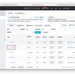 阿里云申请免费SSL证书教程-利剑分享-科技生活