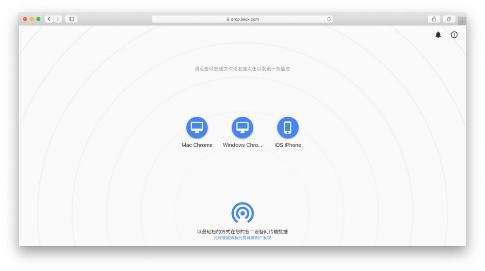 分享优质工具 – Snapdrop 全平台局域网文件文本传输工具-利剑分享-科技生活