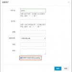 群晖NAS高级服务 - docker 部署 acme.sh 自动申请域名证书-利剑分享-科技生活