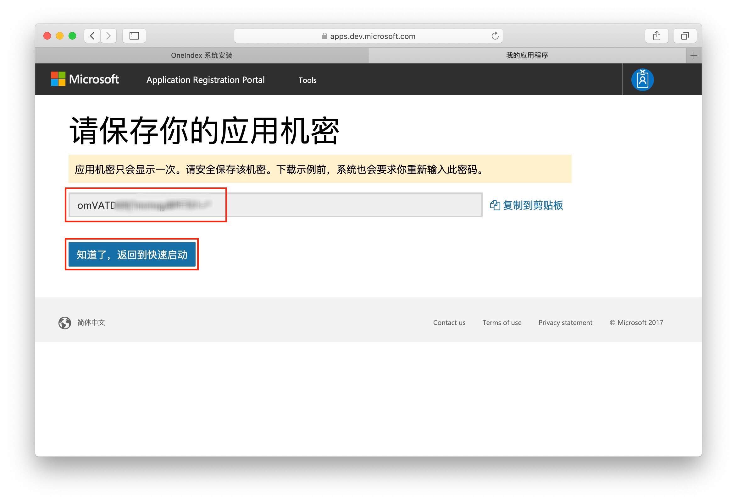 3292717103 3292717103