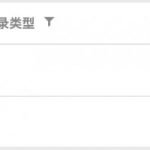 新手教程 Nginx + TTRSS + RSSHub 整合 docker 容器化快速一键部署方案-利剑分享-科技生活