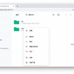 分享一个漂亮的云盘程序 vue-file-manager-利剑分享-科技生活