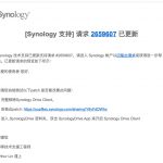 Synology Drive Client 客户端 for macOS Big Sur 11.0.1 官方临时修复版-利剑分享-科技生活