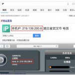 群晖NAS基础服务 - 外网访问家里的群晖NAS-利剑分享-科技生活
