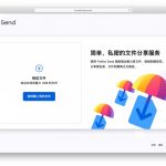分享优质工具 - send 快捷托管及分享的文件存储平台-利剑分享-科技生活