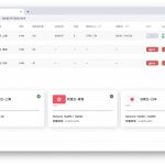 Linux 服务器 docker 部署 ServerStatus 服务器监控程序-利剑分享-科技生活