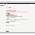 Nginx设置Typecho伪静态去掉index.php教程-利剑分享-科技生活