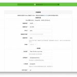 Docker 安装 Gitea + Drone 开源代码仓库及 CI/CD 教程-利剑分享-科技生活