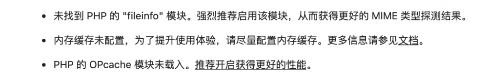 【好玩的项目】可能是史上最全的基于宝塔面板(海外版aapanel)的Nextcloud网盘搭建教程!