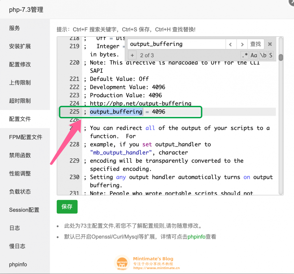 【好玩的项目】可能是史上最全的基于宝塔面板(海外版aapanel)的Nextcloud网盘搭建教程!