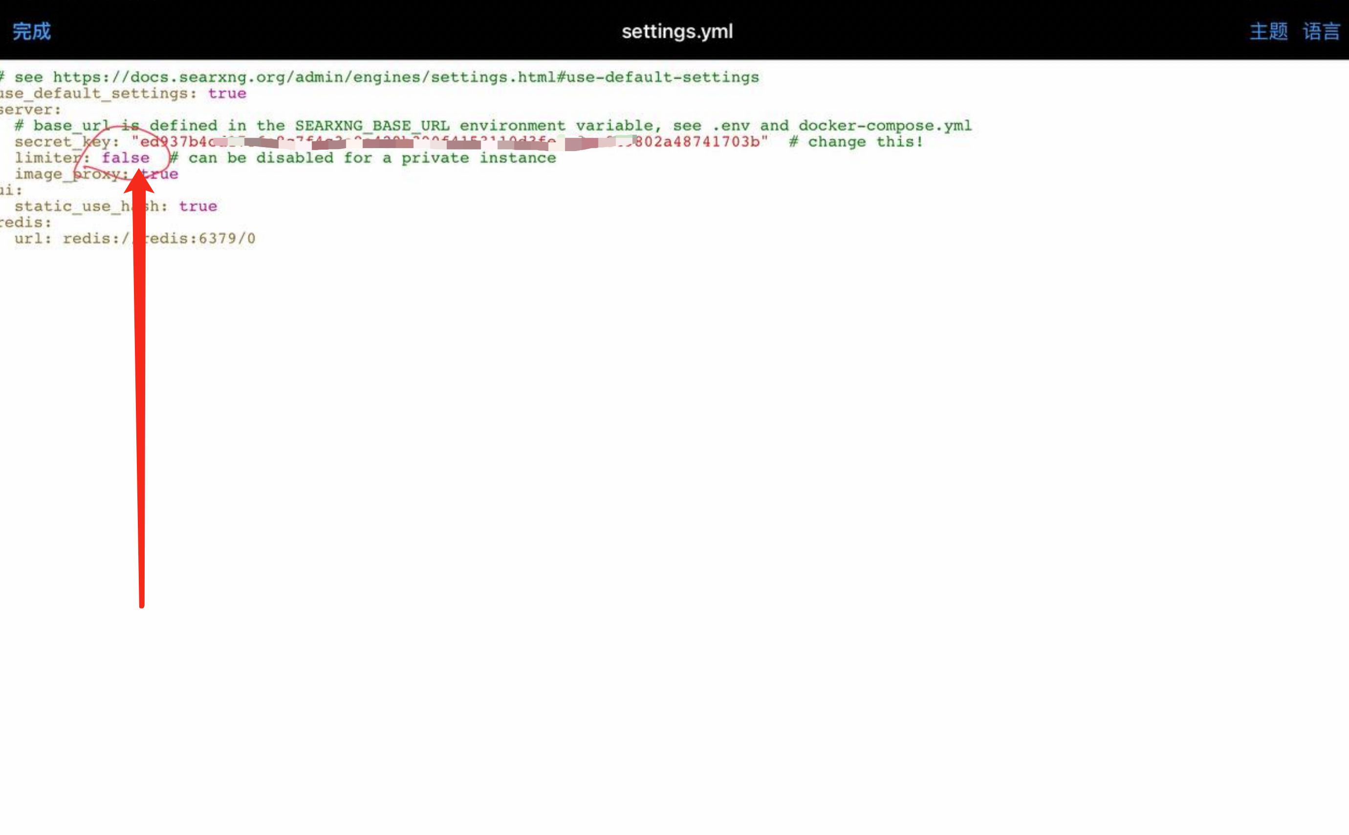 【好玩儿的docker项目】SearXNG——自建一个属于自己的免费搜索引擎平台！尊重隐私、完全开源！