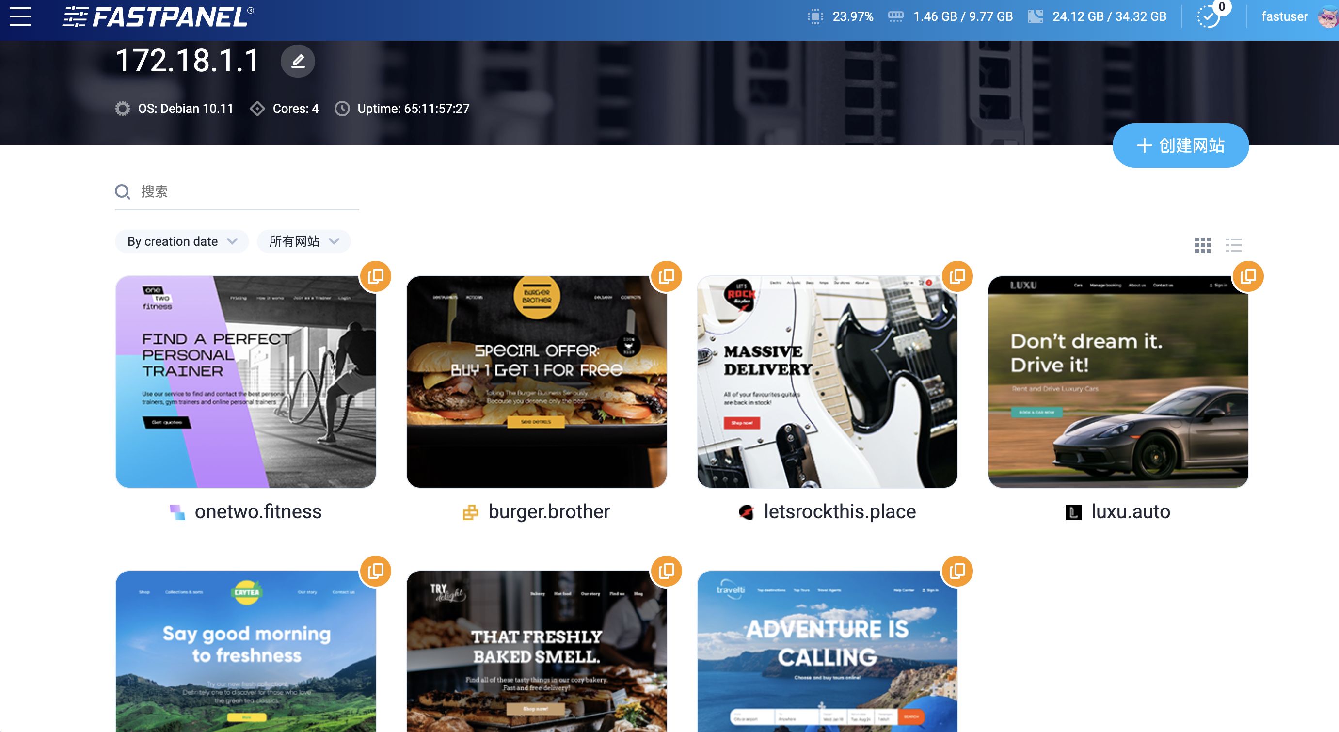 【服务器面板】FastPanel——完美反代 + 邮件服务！又一个功能强大，颜值不错的国外主机面板
